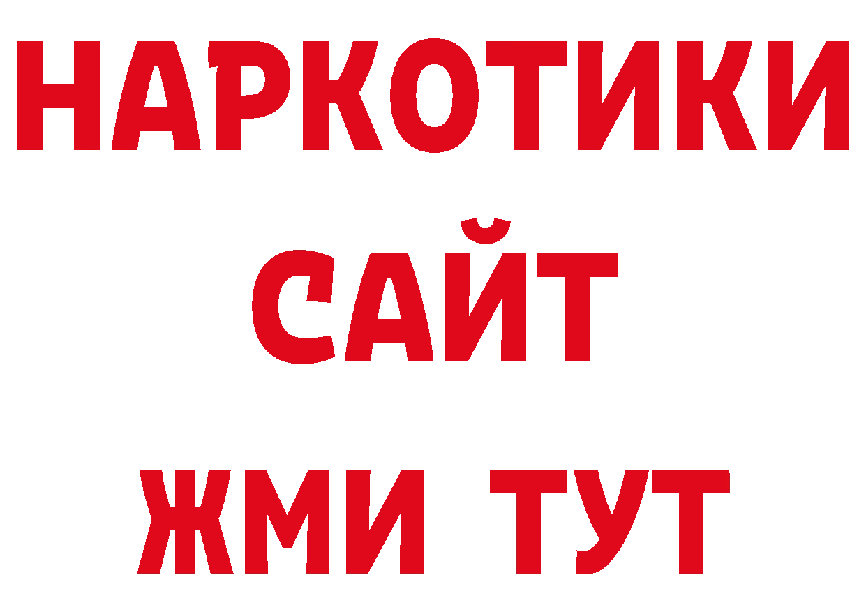 Галлюциногенные грибы ЛСД рабочий сайт нарко площадка кракен Николаевск